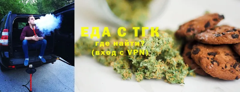 Cannafood конопля  где можно купить наркотик  Покачи 